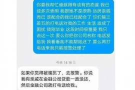 水富遇到恶意拖欠？专业追讨公司帮您解决烦恼